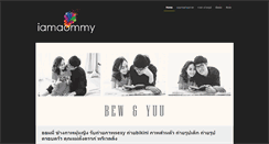 Desktop Screenshot of iamaommy.com